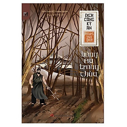 Địch Công Kỳ Án – Bóng Ma Trong Chùa – Tặng Kèm 3 Bookmark Nam Châm (Mẫu Ngẫu Nhiên) – Số