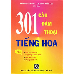 301 câu đàm thoại tiếng hoa tái bản 2017 (tặng kèm 1 tẩy hình con vật)