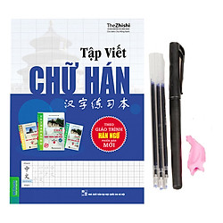Tập Viết Chữ Hán Theo Giáo Trình Hán Ngữ Mới + Bút Bay Màu (Kèm cá và 3 ngòi)