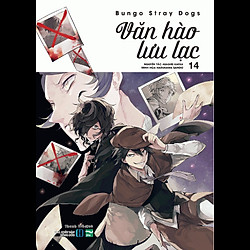 Văn Hào Lưu Lạc – Tập 14 – Tặng Kèm Bọc Sách PVC + Postcard In 2 Mặt (Số Lượng Có Hạn)</s
