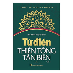 Từ Điển Thiền Tông Tân Biên (Tập 1)