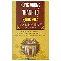 Hùng Vương Thánh Tổ Ngọc Phả