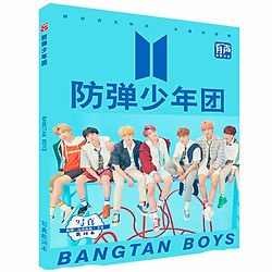 Tập ảnh BTS Photobook A5