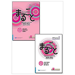 Combo Marugoto A1 (Bộ 2 Cuốn)