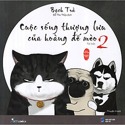 Cuộc Sống Thượng Lưu Của Hoàng Đế Mèo (Tập 2) – Tặng Kèm Sổ Tay