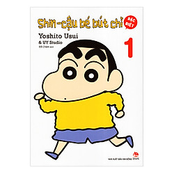 Shin Cậu Bé Bút Chì – Phiên Bản Hoạt Hình Màu – Tập 1 (Tái Bản 2019)