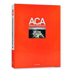 Architecture competition annual VII-2017