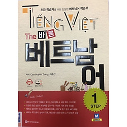Tự học Tiếng Việt dành cho người Hàn Quốc (Tặng Kho Audio Books)