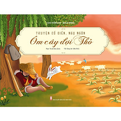 Truyện Cổ Điển, Ngụ Ngôn – Ôm Cây Đợi Thỏ