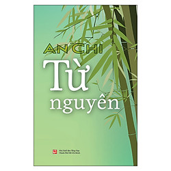 Từ Nguyên
