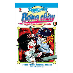Doraemon Bóng Chày – Truyền Kì Về Bóng Chày Siêu Cấp – Tập 15 (Tái Bản 2019)
