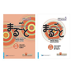 Combo Ngôn Ngữ Và Văn Hóa Nhật Bản – Sơ Cấp 1 (2 Cuốn)