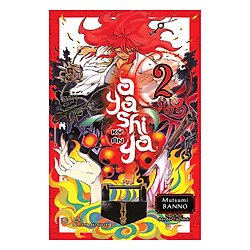 Kỳ Án Ayashiya (Tập 2)