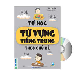 Tự Học Từ Vựng Tiếng Trung Theo Chủ Đề + DVD tài liệu quà tặng