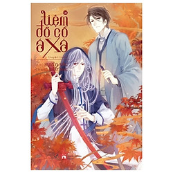 Tiệm Đồ Cổ Á Xá (Truyện Tranh) – Tập 8 [Bản Đặc Biệt] – Tặng Kèm 3 Postcard (Số Lượng Có