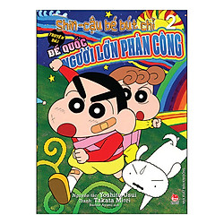 Shin – Cậu Bé Bút Chì Truyện Dài Tập 2: Đế Quốc Người Lớn Phản Công (Tái Bản 2019)