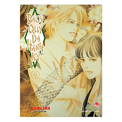 Bách Quỷ Dạ Hành Ký – Tập 9