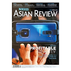 Nikkei Asian Review: Profitable Reality – 12