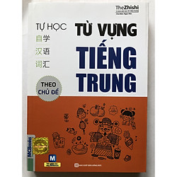 Sách – Tự Học Từ Vựng Tiếng Trung Theo Chủ Đề(Tái bản 2020)