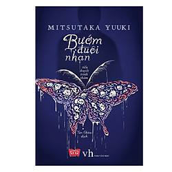 Bướm Đuôi Nhạn