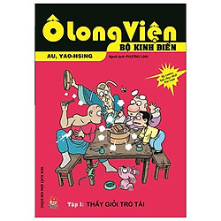 Ô Long Viện – Bộ Kinh Điển Tập 1: Thầy Giỏi Trò Tài (Tái Bản 2019)
