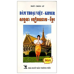 Đàm Thoại Việt-Khmer