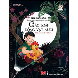Sách Chiếu Bóng – Cinema Book – Các Loài Động Vật Nuôi (Dành Cho Bé Từ 2-12 Tuổi)