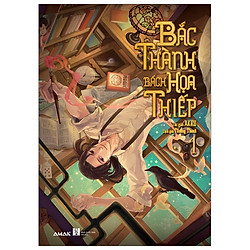 Bắc Thành Bách Hoa Thiếp – Tập 1