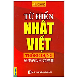 Từ Điển Nhật Việt Thông Dụng (Bìa Mềm Màu Đỏ) (Tặng Thước Đo Chiều Cao Cho Trẻ)