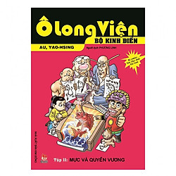Ô Long Viện – Bộ Kinh Điển – Tập 11: Mực Và Quyền Vương (Tái Bản 2018)