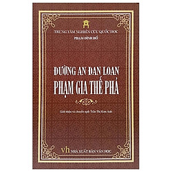 Đường An Đan Loan Phạm Gia Thế Phả