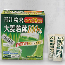 Bột-Lúa-Mạch-Non-AOJIRU-Nhật-Bản-100%-Thiên-Nhiên-Giúp-Đẹp-Da-Chống-Lão-Hoá,-Detox-Thải-Độc,-Giảm-Mụn,--Bổ-Sung-Vitamin---Hàng-Nhập-Khẩu-Chính-Hãng-0