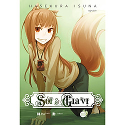 [BẢN ĐẶC BIỆT – New / LIMITED] Sói Và Gia Vị (Tập 11 – Tặng kèm Móc Khóa Sói Gia Vị + Boo