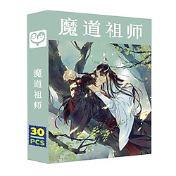 Lomo ma đạo tổ sư 30 ảnh hộp xanh trên cây