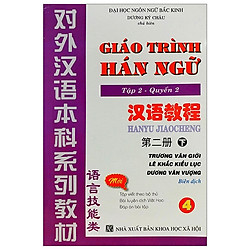 Giáo Trình Hán Ngữ – Tập 2 – Quyển 2