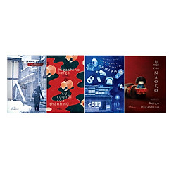 Combo Bí Mật Của Naoko + Phía Sau Nghi Can X (Tái Bản 2019) + Sự Cứu Rỗi Của Thánh Nữ + Đ