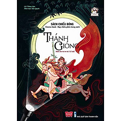 Sách Chiếu Bóng – Cinema Book – Thánh Gióng (Dành Cho Bé Từ 2-12 Tuổi)