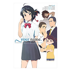 Your name. Another Side: Earthbound (light novel)