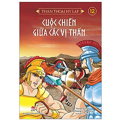 Thần Thoại Hy Lạp Tập 12: Cuộc Chiến Giữa Các Vị Thần (Tái Bản 2019)