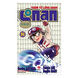 Thám Tử Lừng Danh Conan Bộ Đặc Biệt – Tập 31 (Tái Bản)