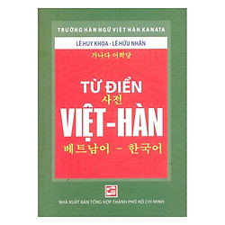 Từ Điển Việt – Hàn (Tái Bản 2018)