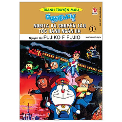 Doraemon Tranh Truyện Màu – Nobita Và Chuyến Tàu Tốc Hành Ngân Hà – Tập 1 (Tái Bản 2019)<