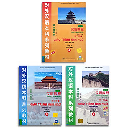 Combo 3 cuốn: Giáo Trình Hán Ngữ 2 – Tập 1 quyển hạ + Giáo Trình Hán Ngữ 4 – Tập 2 quyển