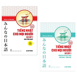 Combo Minna no Nihongo Tiếng Nhật Cho Mọi Người  – Trình Độ Sơ Cấp 1: Bản Tiếng Nhật + Bả
