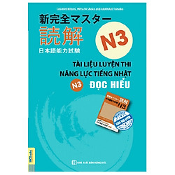 Tài liệu luyện thi năng lực tiếng Nhật N3 – đọc hiểu