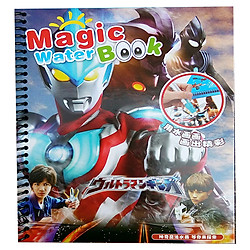 Sách tô màu ma thuật cho bé – siêu nhân