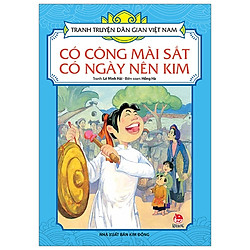 Tranh Truyện Dân Gian Việt Nam: Có Công Mài Sắt Có Ngày Nên Kim (Tái Bản 2019)