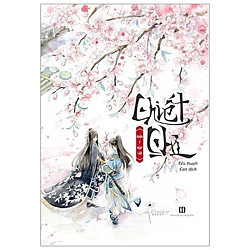 Chiết Chi – Tặng Kèm Bookmark + Poster + Postcard + Notebook Cổ Trang