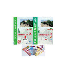 Combo Giáo Trình Hán Ngữ 1 tập 1 Quyển Thượng và Hán 2 Quyển Hạ ( tặng kèm bút chì dễ thư