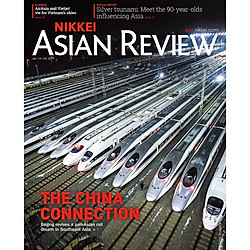 Nikkei Asian Review:  The China Connection – 02.19